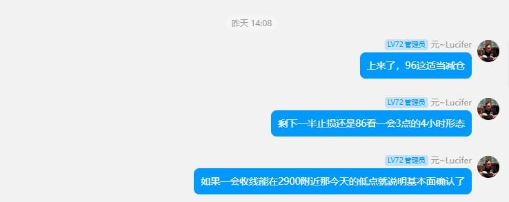 【XM外汇官网】:关税大棒挺美指,金银大阴做短空(图8) 【XM外汇官网】:关税大棒挺美指,金银大阴做短空(图8)