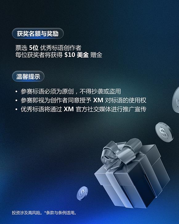 【XM外汇决策分析】:你的标语,,在线讲座的代言词!(图3) 【XM外汇决策分析】:你的标语,,在线讲座的代言词!(图3)