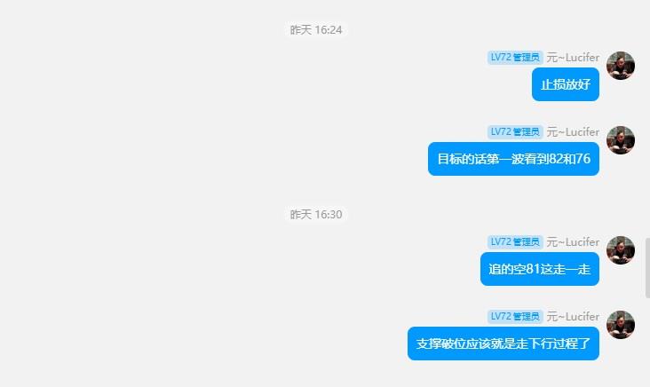 【XM外汇官网】:关税大棒挺美指,金银大阴做短空(图10) 【XM外汇官网】:关税大棒挺美指,金银大阴做短空(图10)