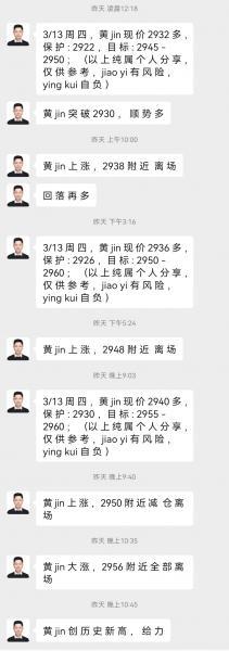 【XM外汇】:黄金又创历史新高,早盘回落继续多!(图2) 【XM外汇】:黄金又创历史新高,早盘回落继续多!(图2)