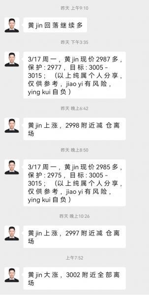 【XM外汇】:黄金八连胜,早盘回落继续多!(图2) 【XM外汇】:黄金八连胜,早盘回落继续多!(图2)