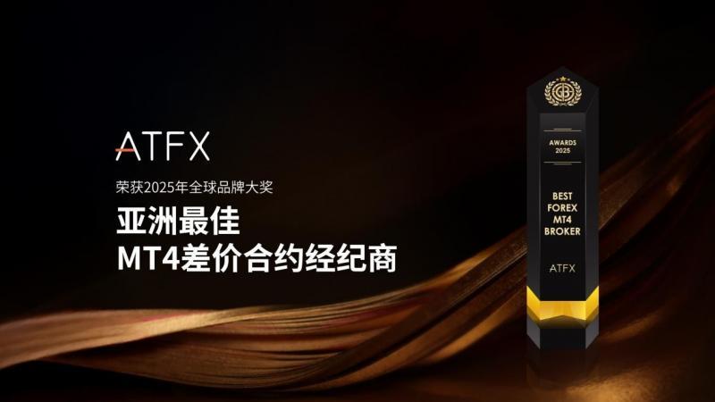 【XM外汇市场评论】：持续引领市场！XM蝉联亚洲最佳经纪商(图1)