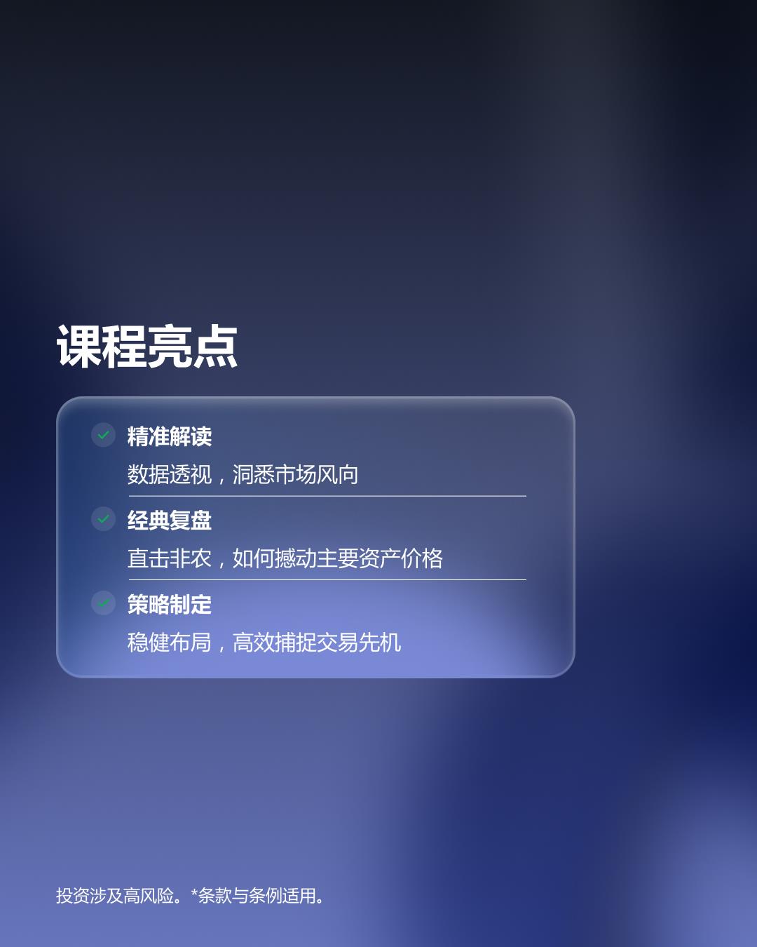 【XM外汇平台】:风云中的交易良机!(图2) 【XM外汇平台】:风云中的交易良机!(图2)