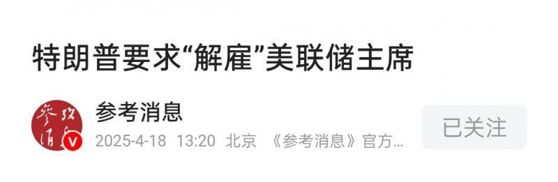 【XM外汇官网】:黄金非理性贪婪,以待剧变(图2) 【XM外汇官网】:黄金非理性贪婪,以待剧变(图2)