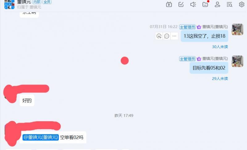 【XM Group】：月线双星承压，金银高空待非农(图6)