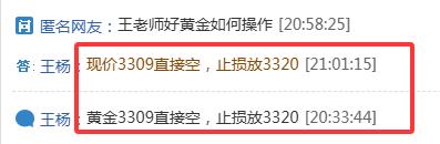 【XM外汇】：黄金隔夜美盘空如期下跌收割，早盘反弹继续空！(图2)