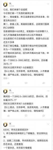 【XM外汇市场评论】：黄金，日内仍需多！(图2)