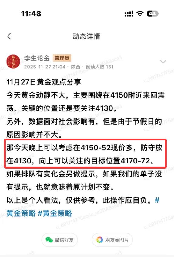 【XM外汇】:黄金,涨势稳步进行!(图1) 【XM外汇】:黄金,涨势稳步进行!(图1)