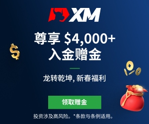 【XM Market Analysis】--Dax Forecast: Rises Slightly